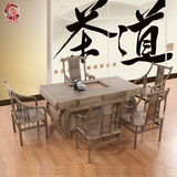 红木鸡翅木茶桌实木家具仿古茶台将军茶几中式茶艺桌椅组合1.78米