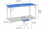 长1.2米 高可调55至70CM宣传桌折叠桌摆摊高脚参展桌子折叠培训桌