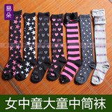 特价 日本儿童中筒高筒袜 过膝袜及膝袜半截袜 女童长袜子全棉袜