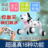 智能遥控机器狗早教电动电子狗跳舞机械宠物狗玩具益智电动玩具狗