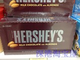 香港代购 美国原装进口HERSHEY'S好时牛奶杏仁巧克力礼盒装1470g