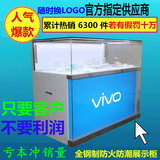 VIVO华为三星小米手机柜台OPPO联想手机展示柜新款移动4G手机展柜