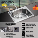 JOMOO九牧 一体成型304不锈钢厨房水槽菜盆套餐06059/02080联保