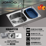 JOMOO九牧 一体成型304不锈钢水槽 厨房双槽洗菜盆拉丝表面02021