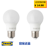 宜家IKEA 里代尔E14 LED球形节能灯泡E27暖黄色2700K 宜家代购 5W