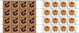 2016年猴年生肖邮票猴票完整大版张 第四轮2016-1丙申年