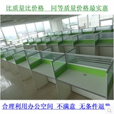 西安办公家具办公桌多人位组合员工桌屏风隔断桌职员电脑桌工作位