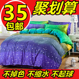 特价韩式家纺春秋磨毛四件套 床上用品4件套夏床单被套三件套包邮
