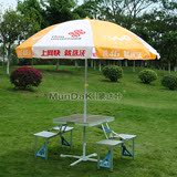 中国联通户外展业桌椅伞便携折叠桌广告宣传促销咨询桌野餐桌铝桌