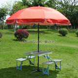 带太阳伞户外折叠桌椅加厚野餐桌折叠桌子铝合金便携式宣传野营桌