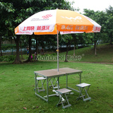 中国联通户外铝合金折叠桌椅广告伞组合长方形便携式折叠餐摆桌子