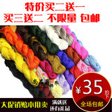 中国结线材台湾莉斯牌A线玉线diy饰品配件材料自制编手链的绳子