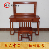 现代中式红木家具缅甸花梨木梳妆台化妆台桌组合 大果紫檀卧室