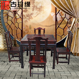 红木家具 老挝大红酸枝交趾黄檀中式实木四方餐桌椅茶桌八仙桌