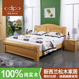 特价实木 新西兰松木床成人双人卧室储物高箱床 环保儿童厚重家具