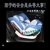 宝贝第一babyfirst 汽车婴儿安全座椅isofix太空城堡儿童汽车座椅