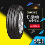 朝阳SC328 215/75R14C 商务车新汽车轿车胎轮胎