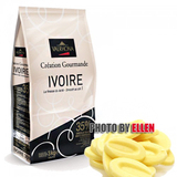 法国进口法芙娜Valrhona Ivoire白巧克力可可含量35% 100g分装