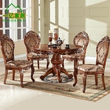 欧式餐桌椅组合 欧式实木圆桌1.21.31.5米古典餐桌简约现代饭桌