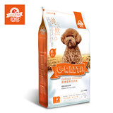 包邮 e-WEITA味它 牛肉香米优质成犬粮 贵宾泰迪狗粮 2.5kg/箱