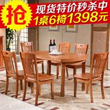 实木餐桌现代中式圆桌饭桌小户型餐台折叠橡木餐桌椅组合包邮家具