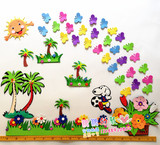 幼儿园教室墙面布置环境布置主题墙材料用品*美好的日子里组合图