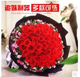 重庆同城红玫瑰花鲜花束速递涪陵合川送女友礼物花店预订送花上门