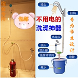 正品大学生宿舍洗澡神器精灵寝室租房必备便携自吸简易淋浴器套装