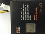 最新款AMD FX-8300八核原装盒包CPU FX8300 CPU3.3G AM3+ 3.0风扇