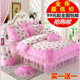 韩版床裙式四件套公主风韩式床上用品夏季蕾丝床单被套1.5/1.8m米