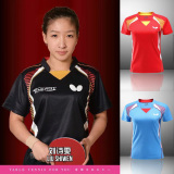 世乒赛乒乓球服套装夏 男女运动服学生比赛训练球衣T恤短袖速干