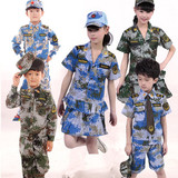 儿童迷彩服儿童军装表演服中小学生军训服特种兵迷彩服套装演出服