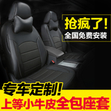 2016新款专车坐套本田CRV XRV思域 缤智雅阁锋范全包围真皮座椅套