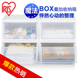 日本爱丽思BC500可叠加环保塑料收纳储物抽屉收纳柜