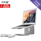 埃普AP-2铝合金笔记本支架macbook苹果电脑桌面散热底座保护颈椎