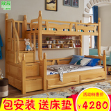 实木高低床儿童上下床双层床梯柜母子床多功能组合床榉木子母床