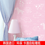 防水环保儿童房墙纸 粉色可爱女孩房壁纸 温馨公主房墙面装饰墙贴