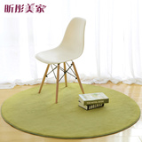 草绿圆形地毯 简约卧室床边客厅茶几家用加厚纯色 电脑椅地毯