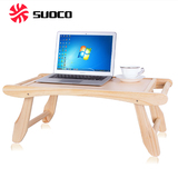 床上用笔记本电脑桌家用折叠写字书桌简约宿舍学习桌实木懒人桌子
