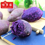 5斤装 紫薯小紫薯 正品 新鲜蔬菜 香薯 农产品越南番薯红薯 地瓜