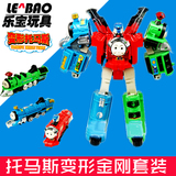 合体变形金刚托马斯小火车 男孩益智拼装玩具  三合一变形机器人