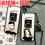 韩国iPhone6plus硅胶软套挂绳苹果6S手机壳指环扣支架5s情侣新款