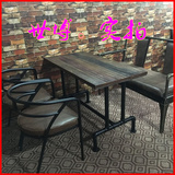LOFT复古铁艺咖啡厅奶茶店桌椅酒吧实木水管桌水管卡座餐桌椅定制