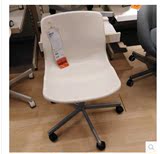宜家代购 斯尼尔 塑料转椅 电脑椅 椅子 职员椅 办公椅