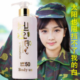 韩国正品全身防晒霜海边防水防汗SPF50+身体乳男士女瞬间美白大瓶