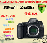 Canon/佳能 5DS单机身 70-200mmF2.8镜头 全新国行/1DX/5D3/5DS