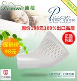 泰国进口天然乳胶枕头枕芯护颈枕颈椎保健正品防螨按摩曲线枕包邮