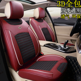 丰田新老款锐志花冠第11代卡罗拉专用坐垫皮革四季通用3D汽车座套