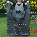 大号黑色塑料袋垃圾袋加厚背心打包搬家晒被除螨虫袋子小订做批发