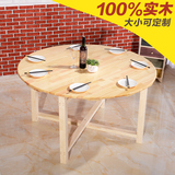 实木折叠桌松木圆台面折叠餐桌对折圆桌面松木大圆桌子松木餐桌